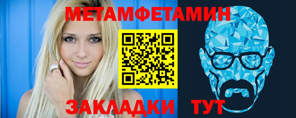Amphetamine  Amphetamine  Добрянка  АМФЕТАМИН 97%  Вход с VPN 
