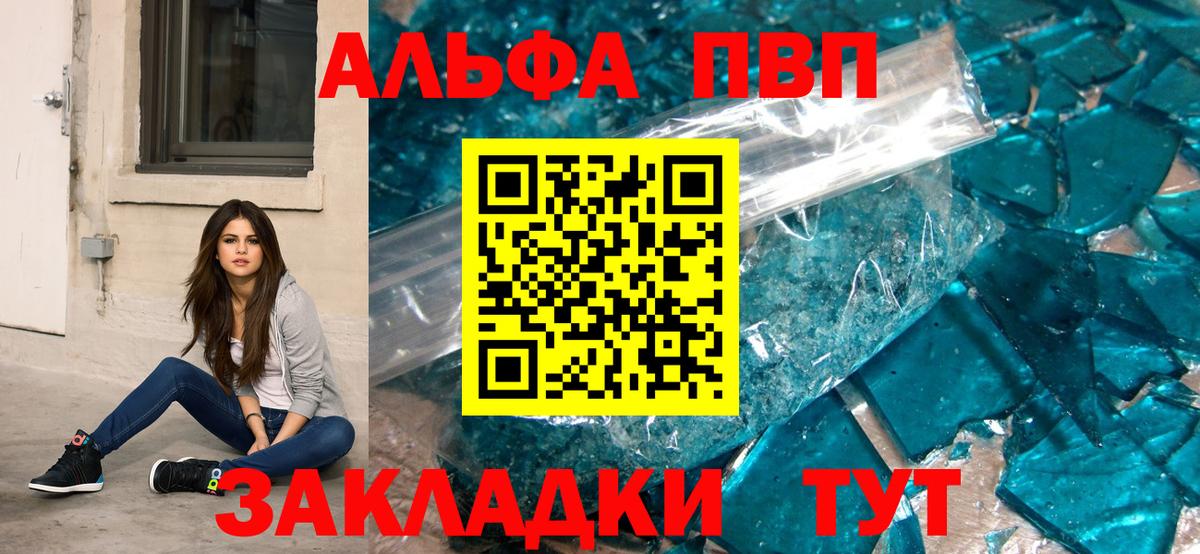 Добрянка  ГАШ  МЕФ кристаллы  COCAIN  МЕФ  Вход с VPN  Марихуана  Лсд 25 