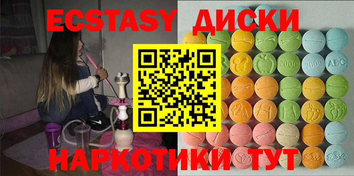 Экстази Дубай  Ecstasy louis Vuitton  Добрянка  ЭКСТАЗИ  Вход с VPN 