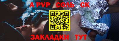 герыч Мариинск