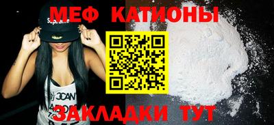 герыч Мариинск