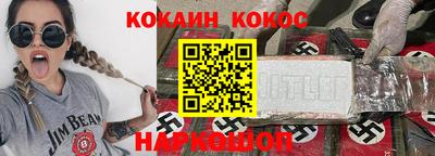 герыч Мариинск