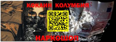 герыч Мариинск