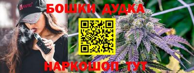 герыч Малгобек