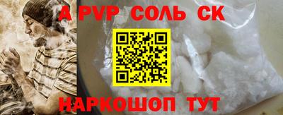 герыч Малгобек