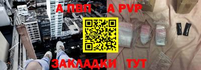 герыч Мариинск