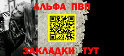 герыч Мариинск