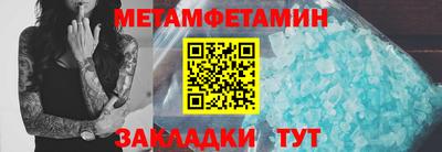 герыч Мариинск