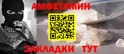 герыч Мариинск