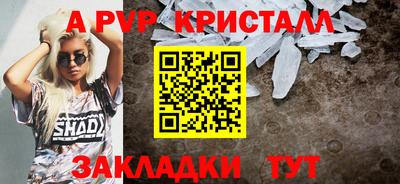 герыч Мариинск