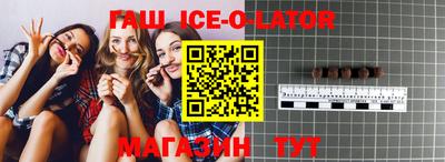 герыч Малгобек