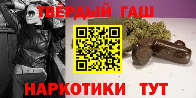 герыч Малгобек