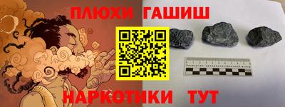 герыч Малгобек