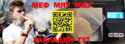 герыч Мариинск