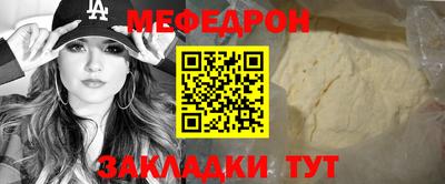 герыч Мариинск