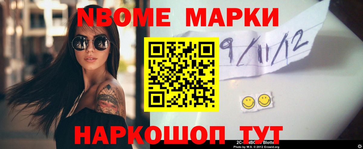 Бошки Шишки Добрянка