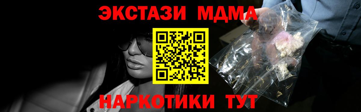 MDMA crystal Добрянка