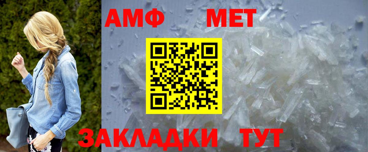 Метамфетамин витя Добрянка
