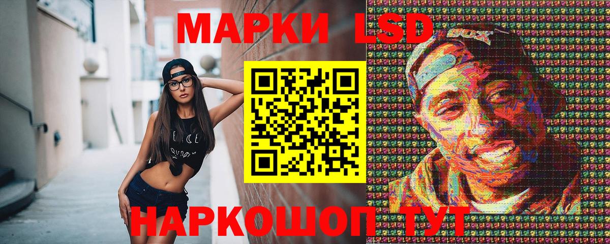 Марки NBOMe 1,8мг  Марки NBOMe 1,8мг  Марки 25I-NBOMe  Вход с VPN  Добрянка 