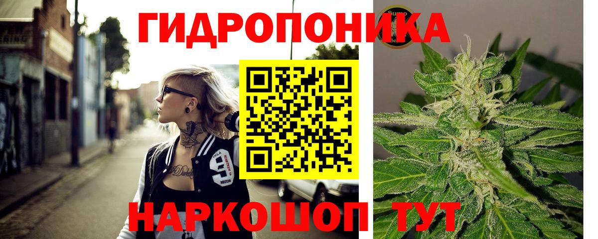 Бошки марихуана MAZAR  МАРИХУАНА White Widow  Бошки марихуана сатива  Канабис семена  Вход с VPN  Добрянка 