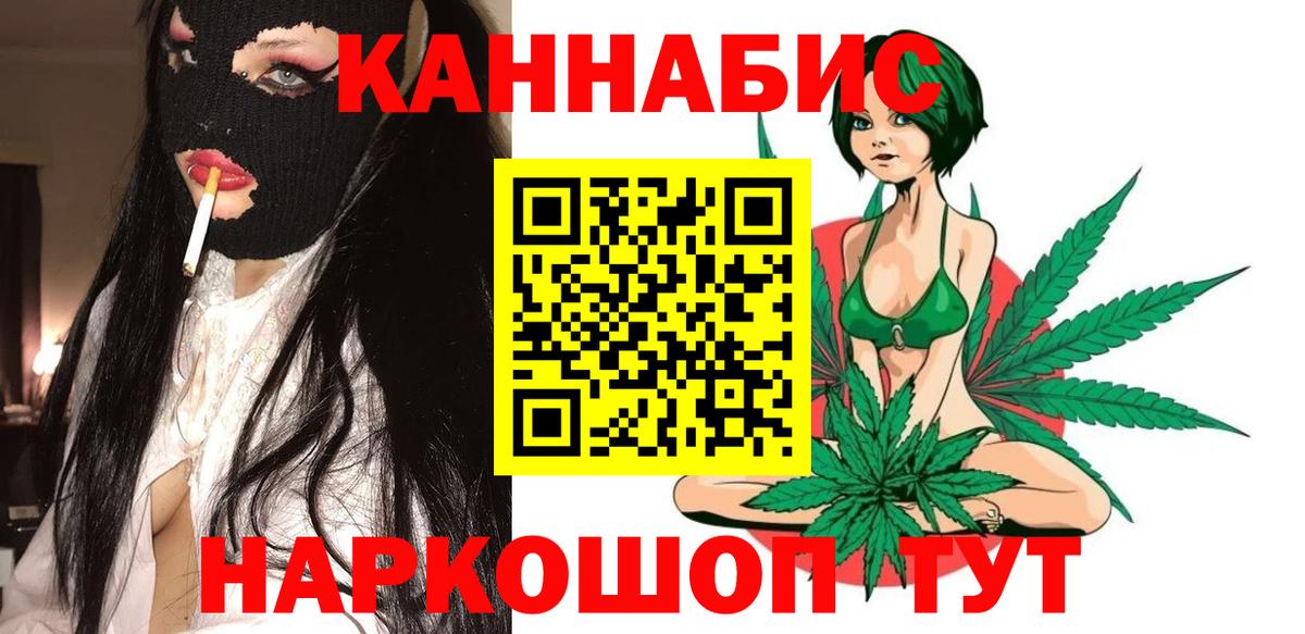 Шишки марихуана ГИДРОПОН Добрянка